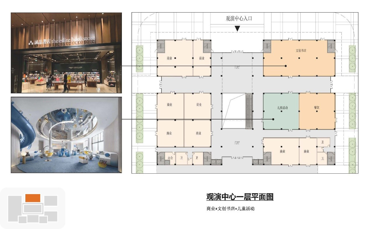 1765182037108990.jpg 觀演中心一層平面圖.jpg